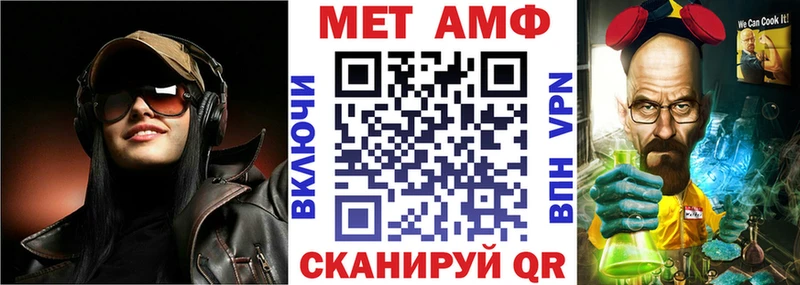Amphetamine Розовый  наркота  kraken онион  Макаров 