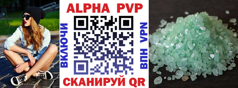 APVP кристаллы  mega зеркало  Макаров  мориарти формула  купить  сайты 