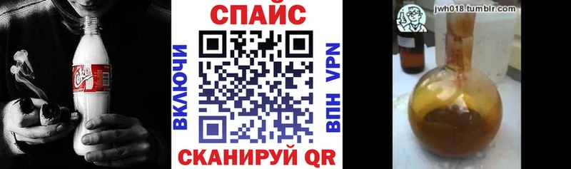 БУТИРАТ бутик OMG ТОР Макаров наркота
