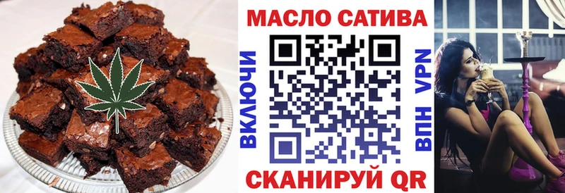 Cannafood марихуана  где продают наркотики  Макаров 