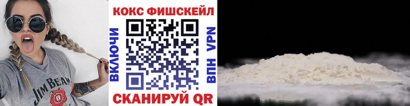 KRAKEN маркетплейс наркотики Макаров Cocaine 97%