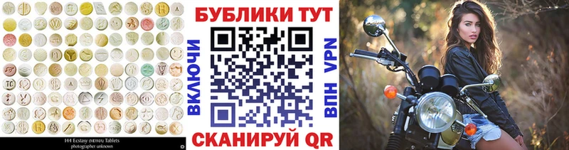 mega ССЫЛКА  Макаров  ЭКСТАЗИ 280мг 