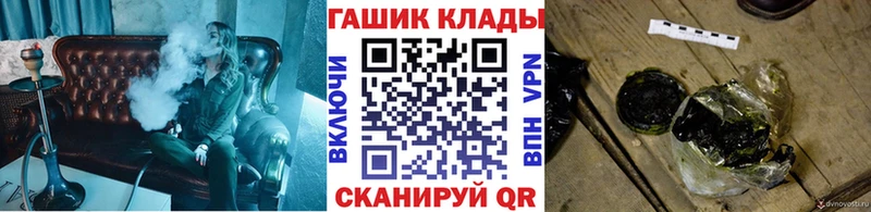 Гашиш гашик  МЕГА вход  Макаров 