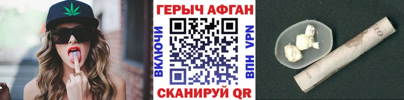 Героин VHQ  Макаров 