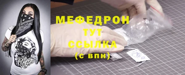 дживик Беломорск