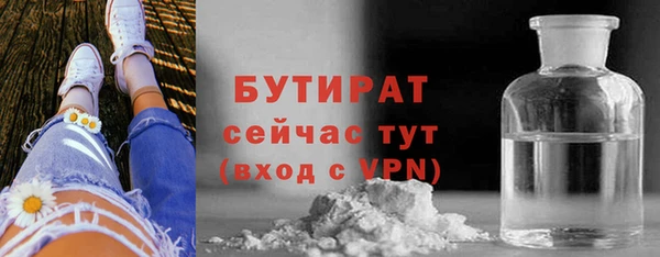 прущие крисы Белокуриха