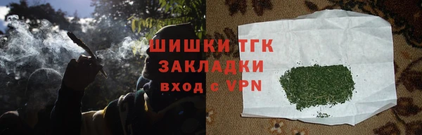синтетический гашиш Белоозёрский