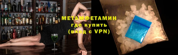 синтетический гашиш Белоозёрский