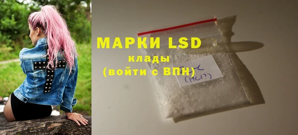прущие крисы Белокуриха