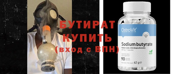 прущие крисы Белокуриха