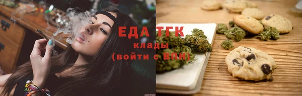 прущие крисы Белокуриха