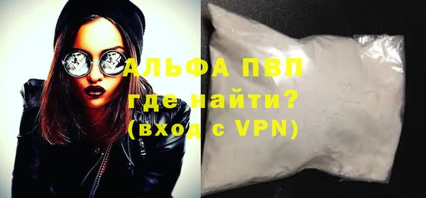 синтетический гашиш Белоозёрский