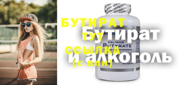 синтетический гашиш Белоозёрский