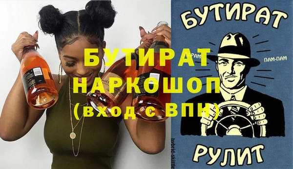 прущие крисы Белокуриха