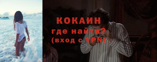 дживик Беломорск