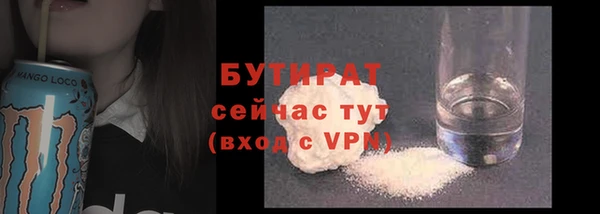 синтетический гашиш Белоозёрский