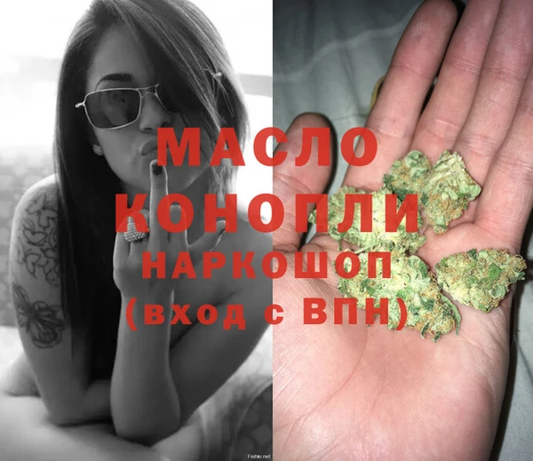 синтетический гашиш Белоозёрский