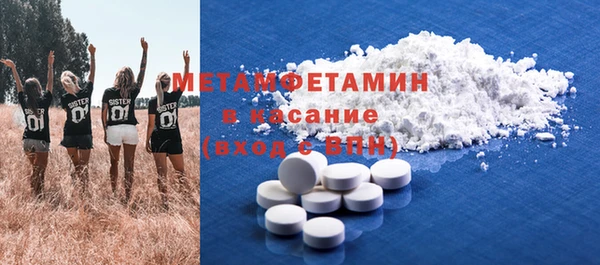 прущие крисы Белокуриха