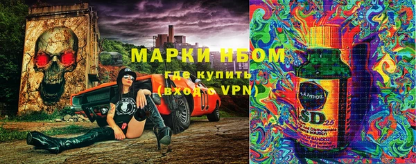 прущие крисы Белокуриха