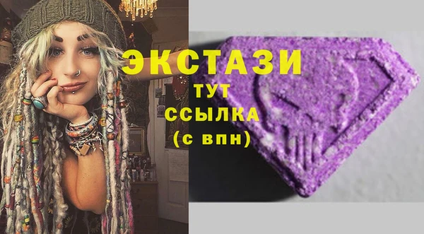 прущие крисы Белокуриха