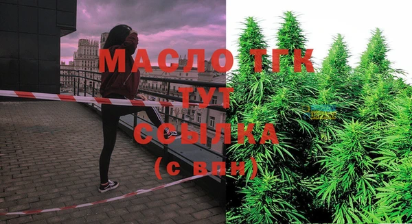 синтетический гашиш Белоозёрский