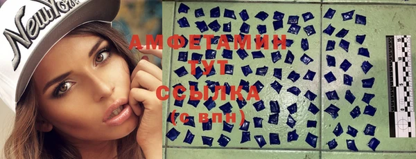 синтетический гашиш Белоозёрский