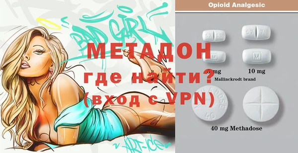 синтетический гашиш Белоозёрский
