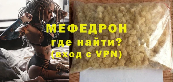 синтетический гашиш Белоозёрский