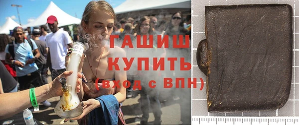 синтетический гашиш Белоозёрский