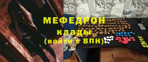 прущие крисы Белокуриха