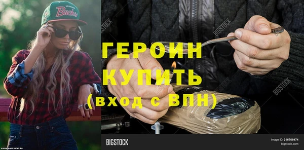 синтетический гашиш Белоозёрский