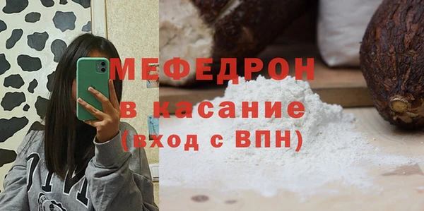 синтетический гашиш Белоозёрский
