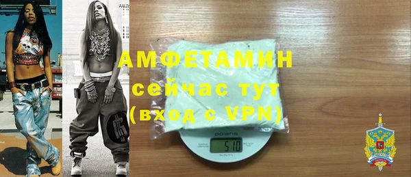 прущие крисы Белокуриха