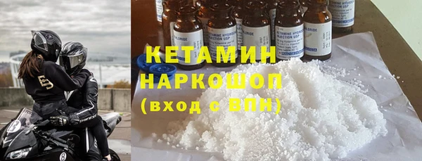 синтетический гашиш Белоозёрский