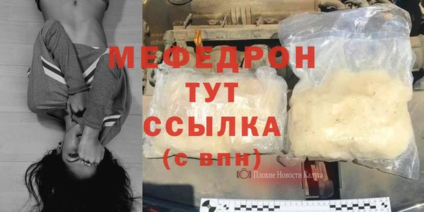 прущие крисы Белокуриха