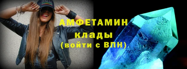 синтетический гашиш Белоозёрский