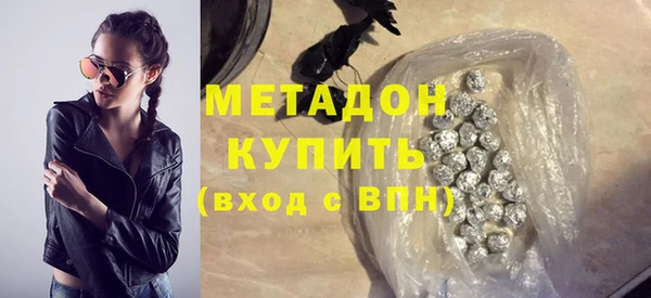 прущие крисы Белокуриха