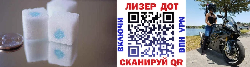 наркота  Макаров  LSD-25 экстази кислота 