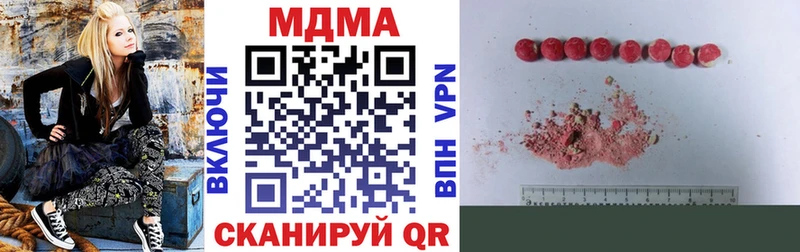 МДМА VHQ даркнет наркотические препараты Макаров