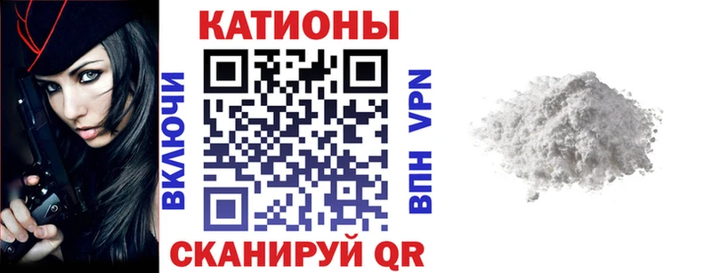 Мефедрон VHQ  наркотики  Макаров 