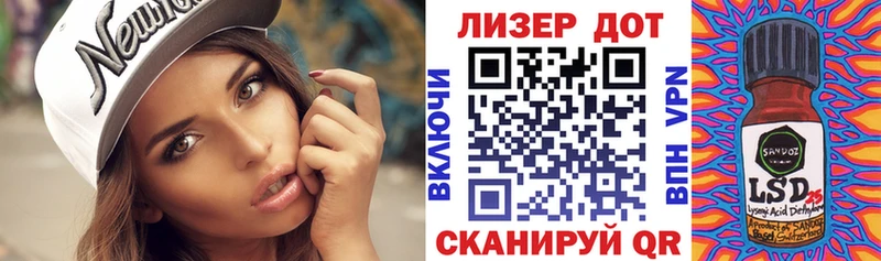 наркошоп  Макаров  Марки 25I-NBOMe 1,8мг 